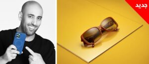 ورشة الإضاءة الاحترافية لتصوير المنتجات