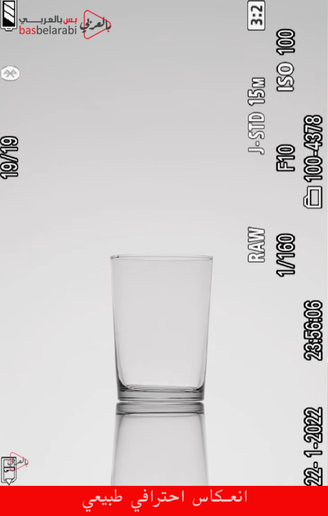 انعكاس احترافي طبيعي