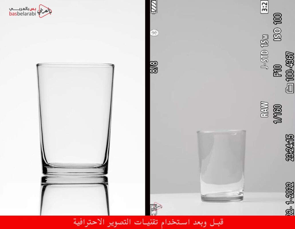 مقارنة قبل وبعد